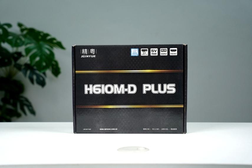 Mainboard H610 hỗ trợ đa dạng CPU Intel Core