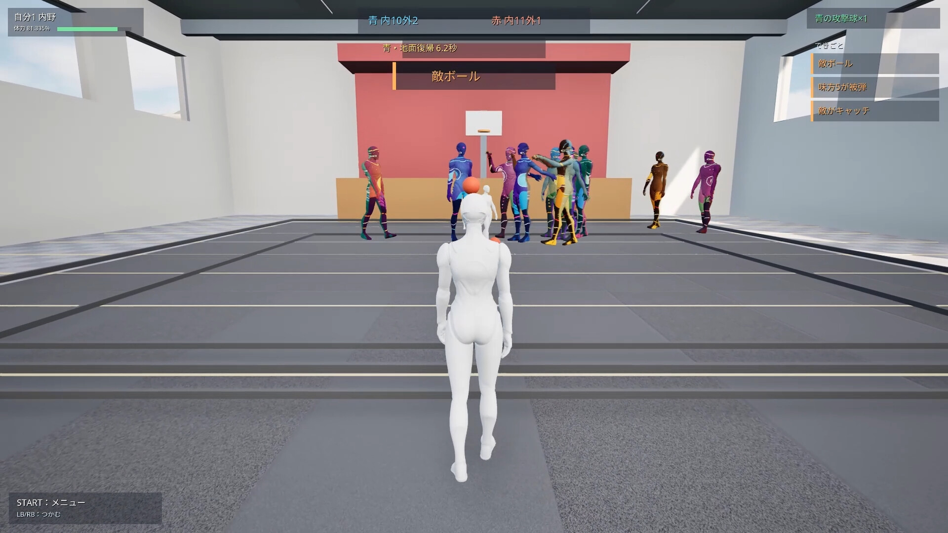 Lunch Break Dodgeball: 24 Người Và Vật Lý Hỗn Loạn