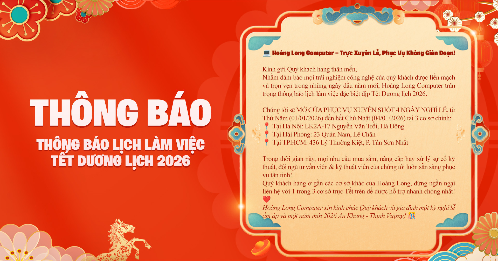  THÔNG BÁO LỊCH LÀM VIỆC TẾT DƯƠNG LỊCH 2026 