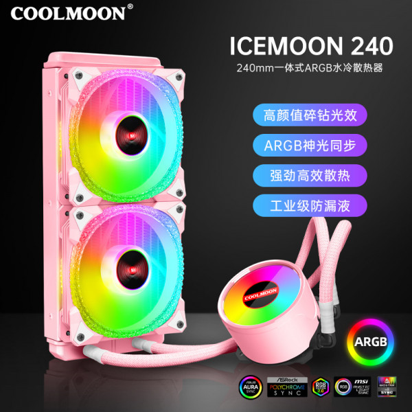 TẢN NHIỆT NƯỚC All in One Coolmoon ICEMOON 240 PINK ARGB - Đồng Bộ Hub Coolmoon / Mainboard (Có hỗ trợ socket 1700)